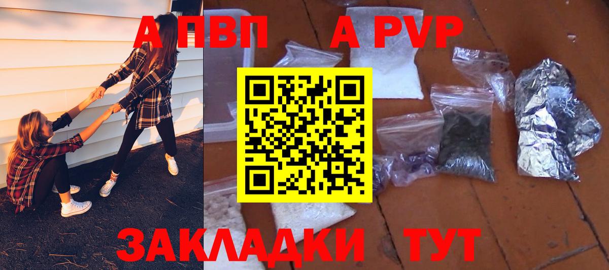 Alfa_PVP СК Скопин