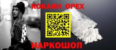 бутират Севастополь