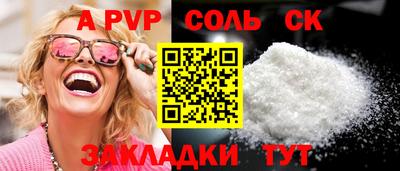 спиды Рязань