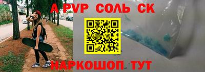 jwh Рузаевка
