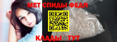 спиды Рязань
