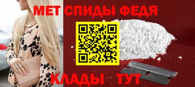 спиды Рязань