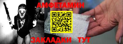спиды Рязань