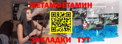 спиды Рязань