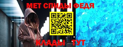 спиды Рязань