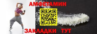 спиды Рязань