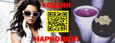 спиды Рязань
