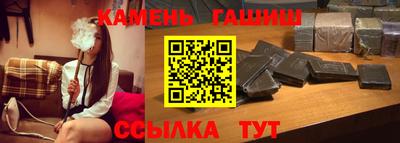бутират Севастополь