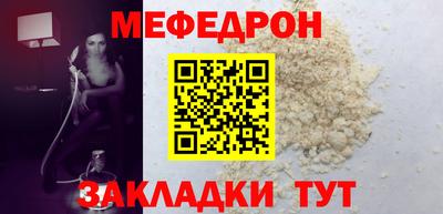 кокаин Северобайкальск