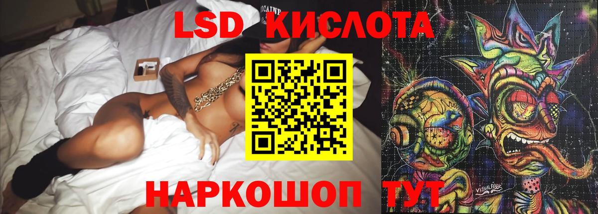 Лсд 25 экстази кислота  LSD-25 экстази ecstasy  LSD-25 экстази  Вход с VPN  Скопин 