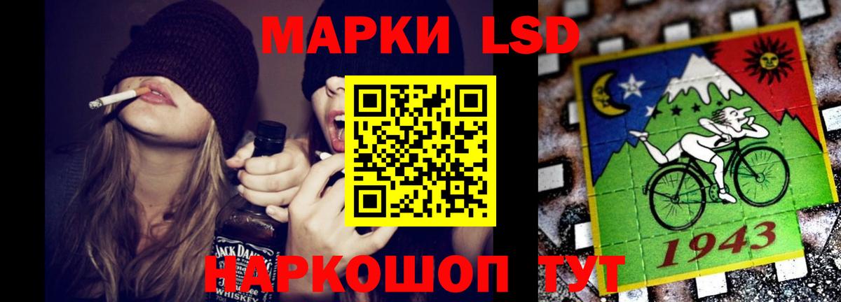ЛСД экстази кислота Скопин