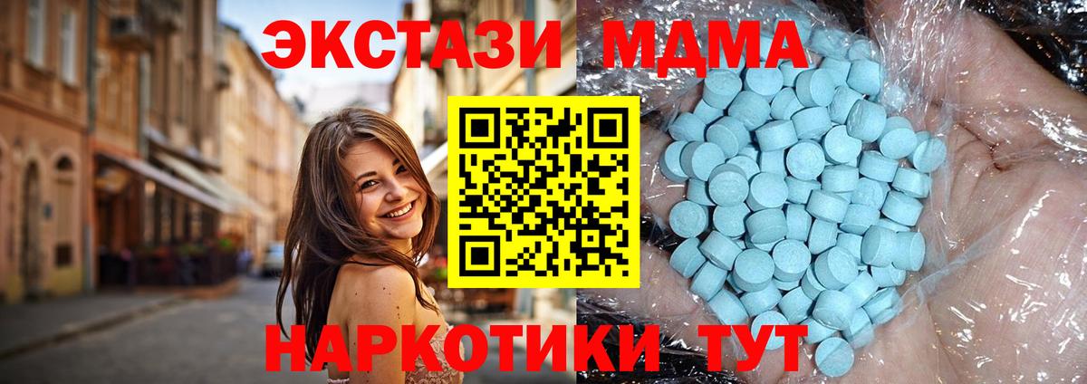 Марихуана  Cocaine  Вход с VPN  Меф   Скопин  Каннабис  Гашиш 