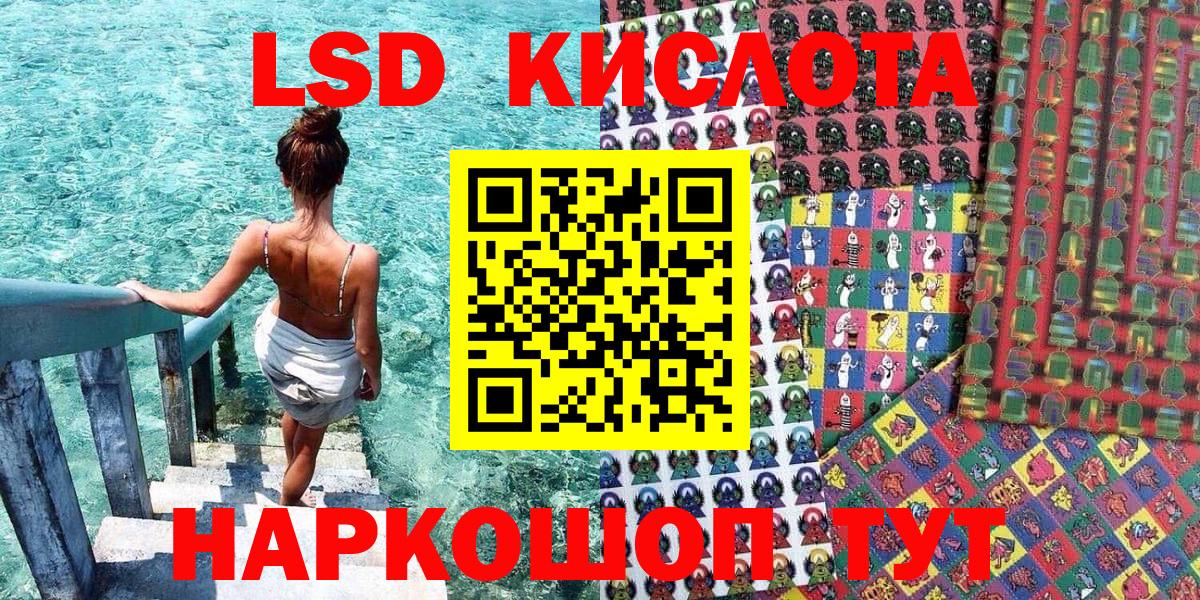 Марки NBOMe 1500мкг  Вход с VPN  Скопин 