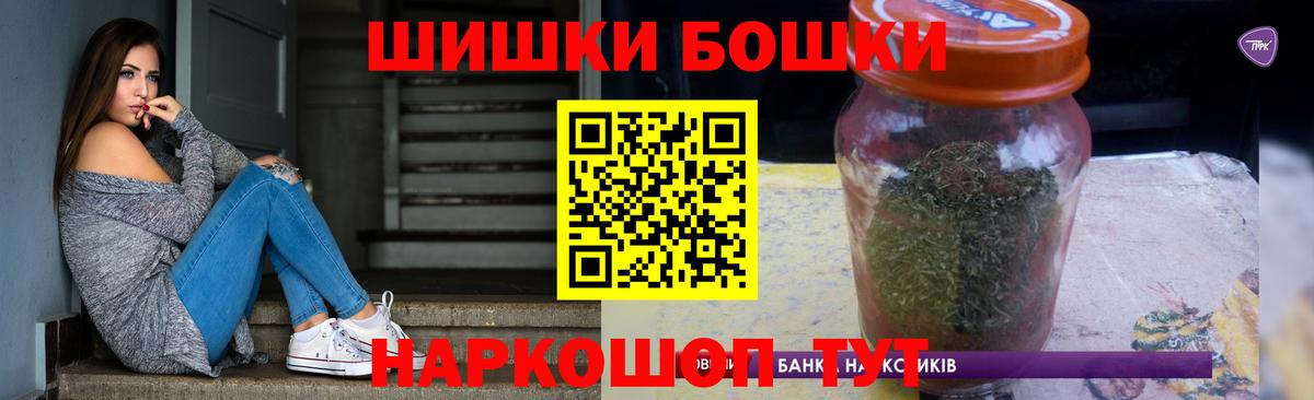 Шишки марихуана планчик Скопин